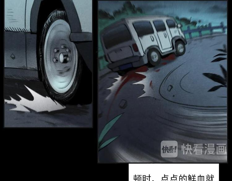 第284话 鼠杀