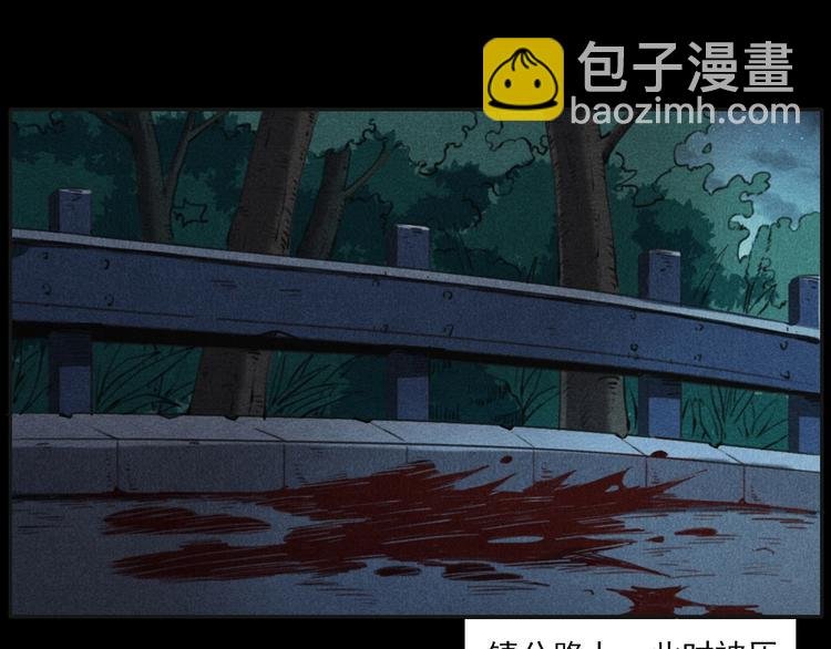 第284话 鼠杀