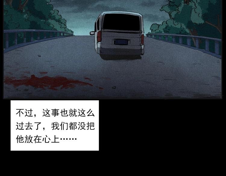 第284话 鼠杀