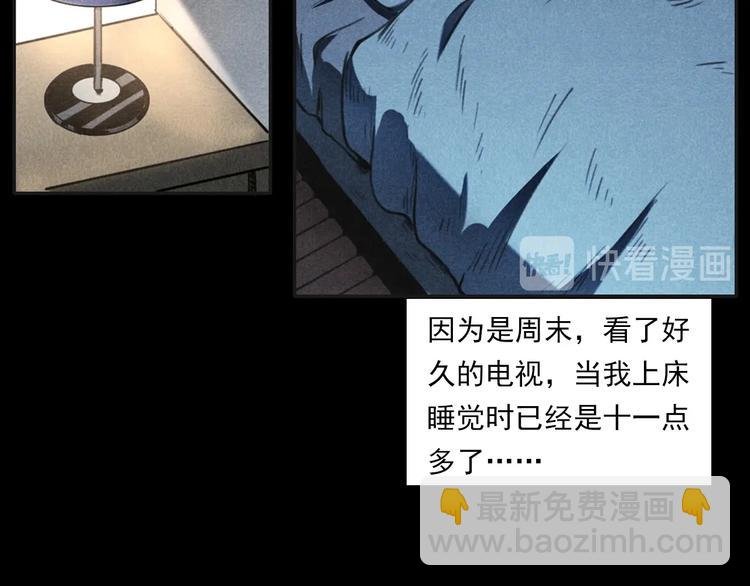 第284话 鼠杀