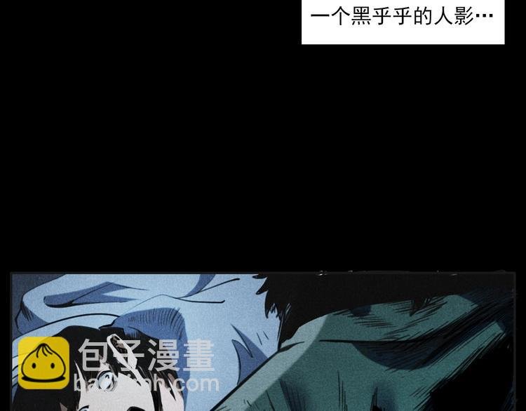 第284话 鼠杀