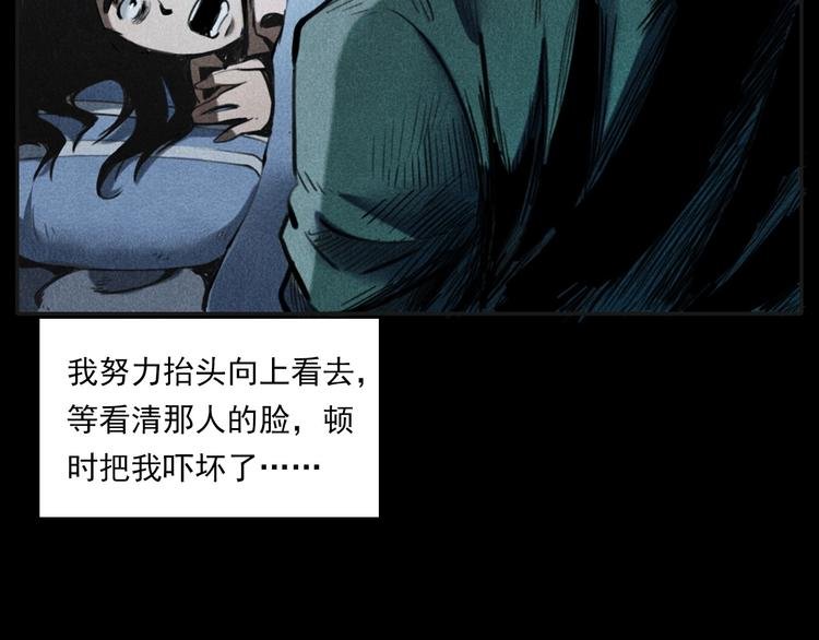 第284话 鼠杀