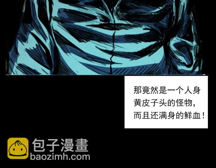 第284话 鼠杀