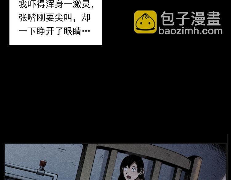 第284话 鼠杀