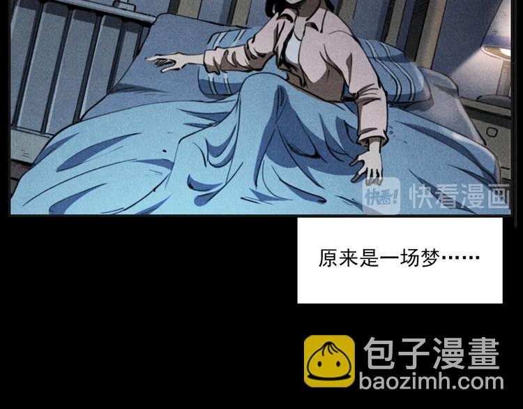 第284话 鼠杀
