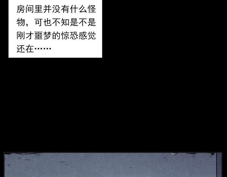 第284话 鼠杀