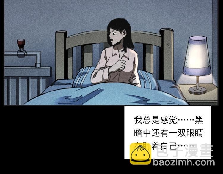 第284话 鼠杀