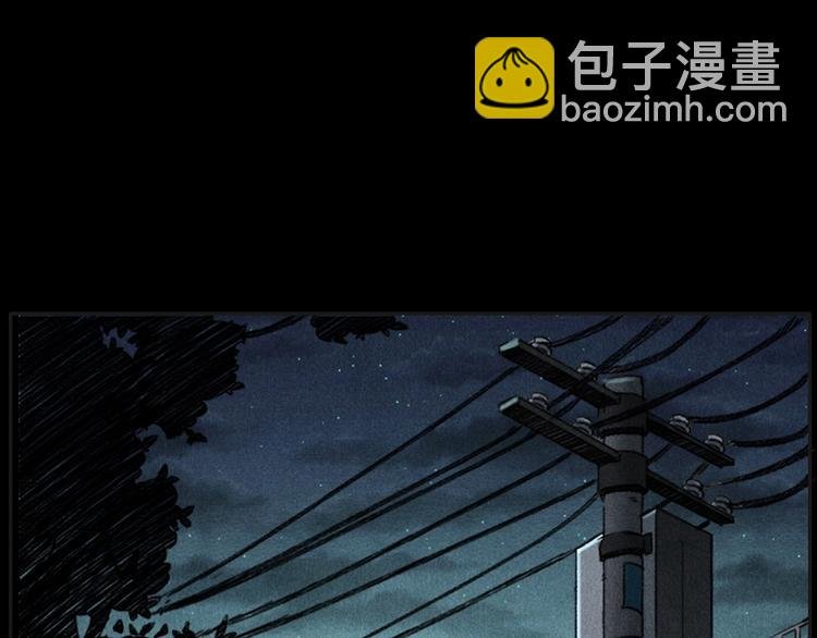 第284话 鼠杀