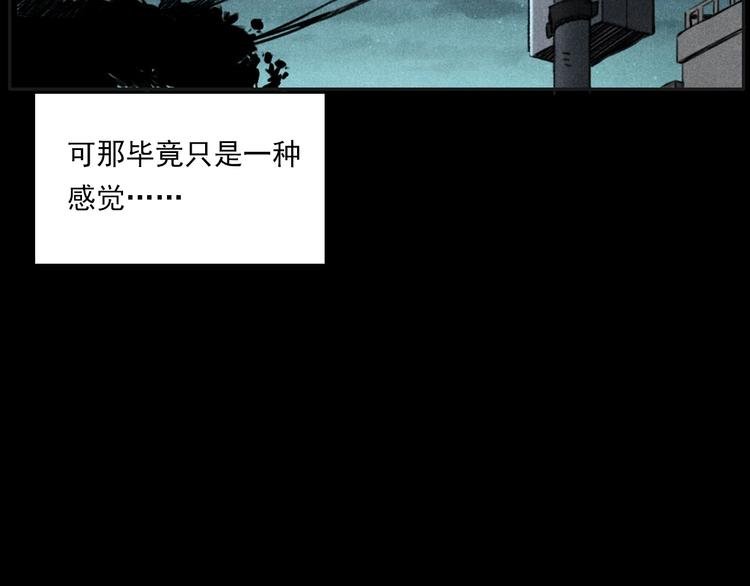第284话 鼠杀