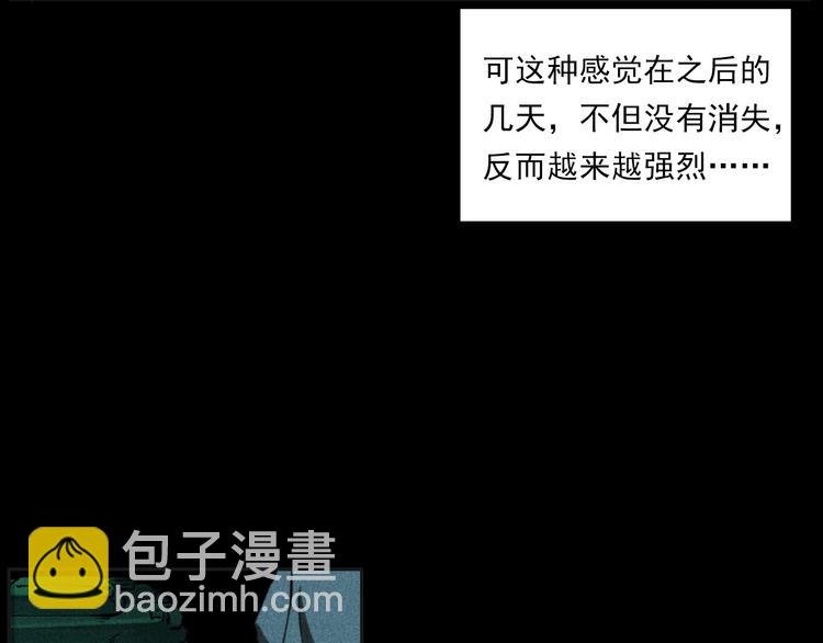 第284话 鼠杀