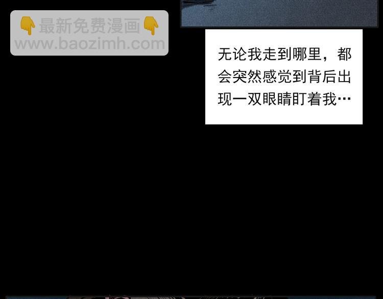 第284话 鼠杀