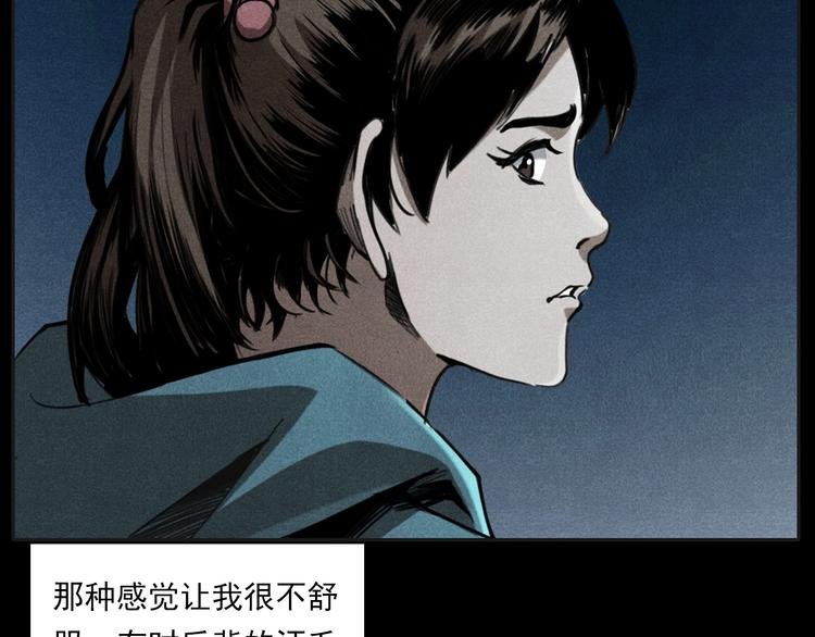 第284话 鼠杀