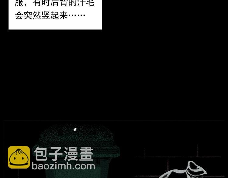 第284话 鼠杀