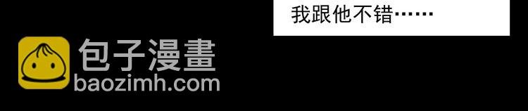 第285话 怪同学
