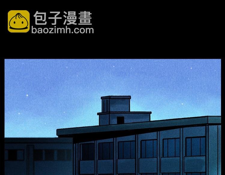 第285话 怪同学