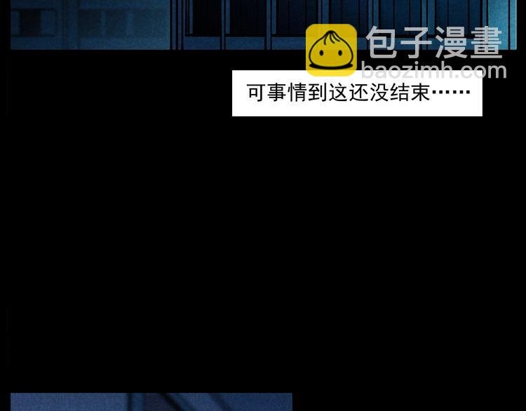 第285话 怪同学