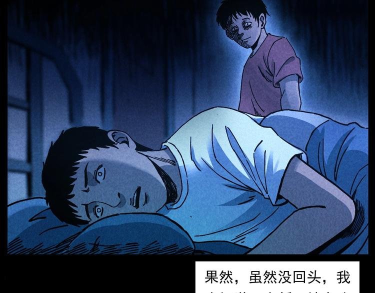 第285话 怪同学