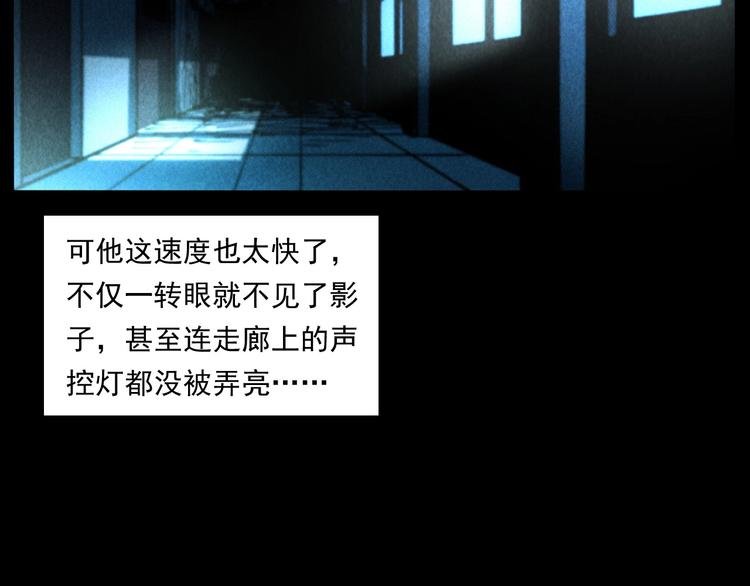 第285话 怪同学
