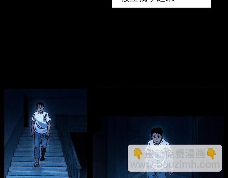 第285话 怪同学