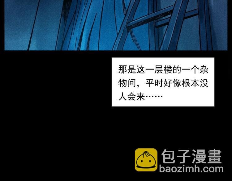 第285话 怪同学