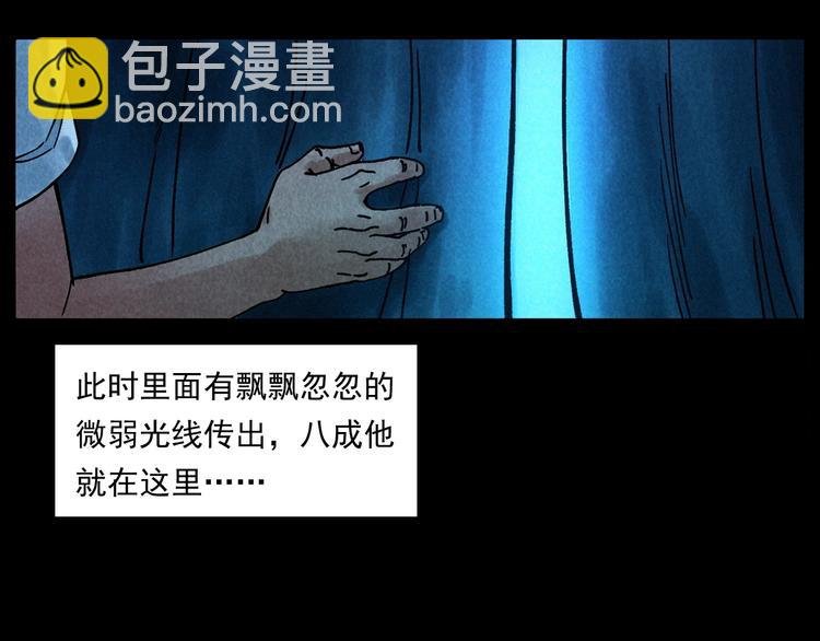 第285话 怪同学