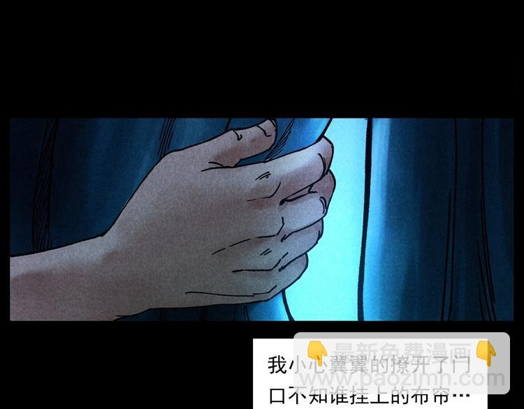 第285话 怪同学