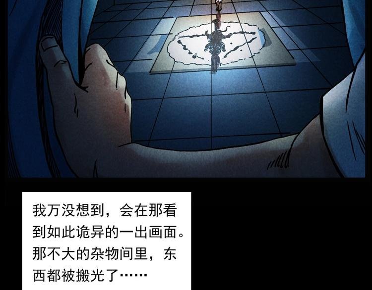 第285话 怪同学