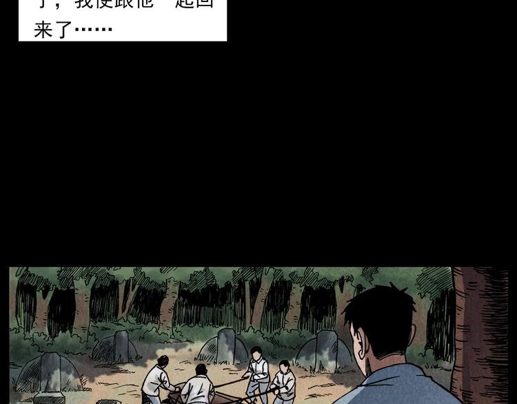 第286话 下跪的爷爷