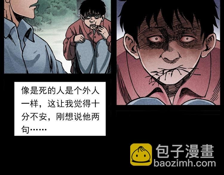 第286话 下跪的爷爷