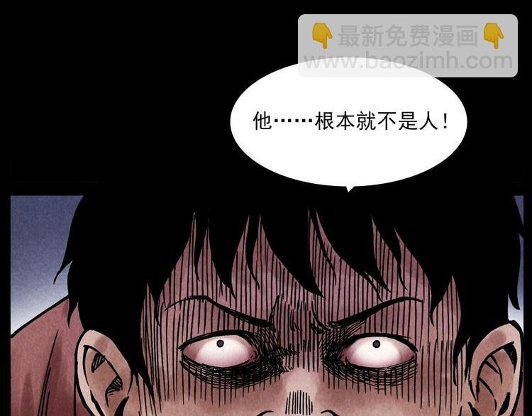 第286话 下跪的爷爷