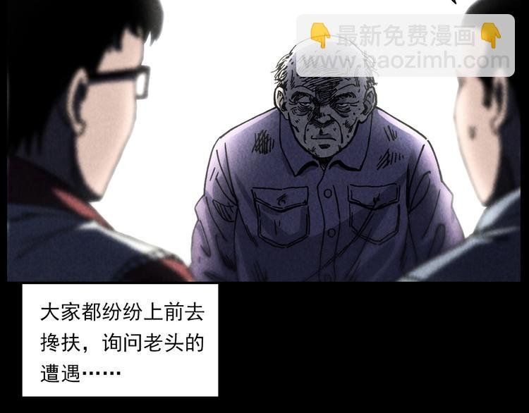 第286话 下跪的爷爷