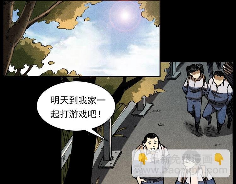 第287话 飞蚊症