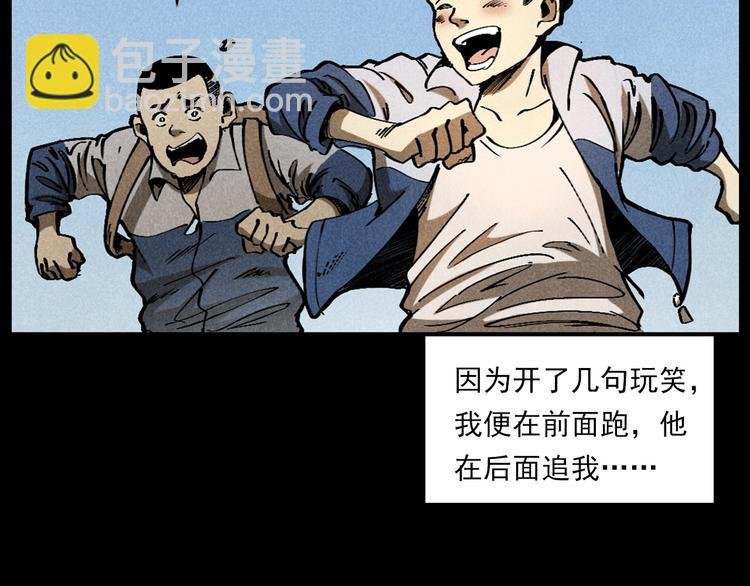 第287话 飞蚊症