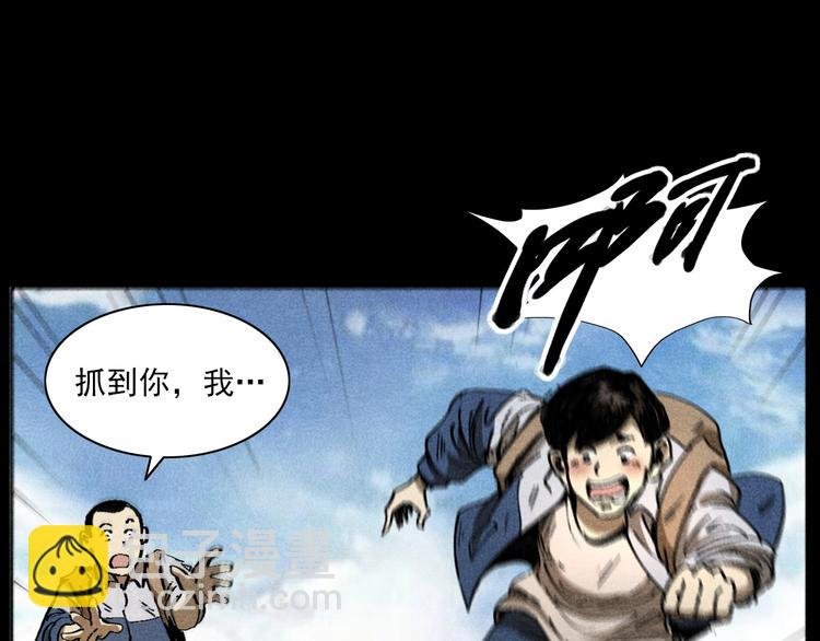 第287话 飞蚊症