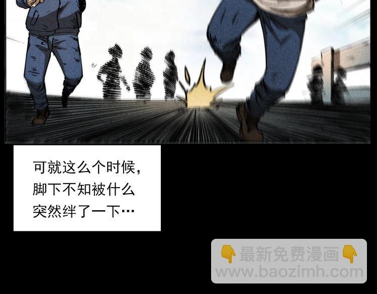 第287话 飞蚊症