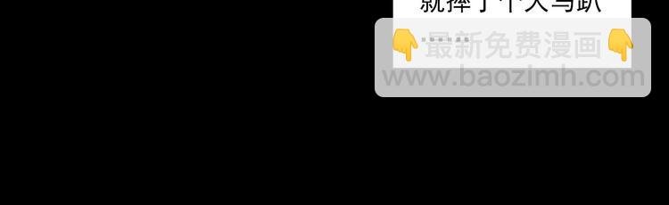 第287话 飞蚊症