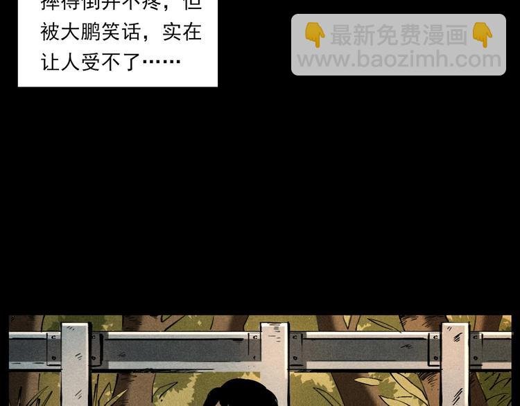第287话 飞蚊症