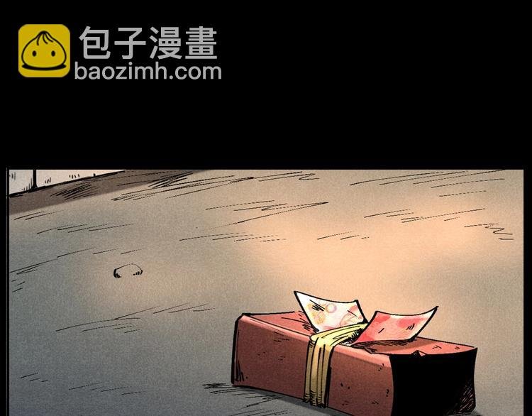 第287话 飞蚊症
