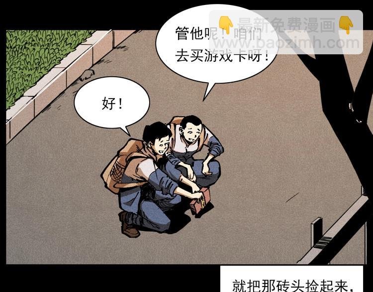 第287话 飞蚊症