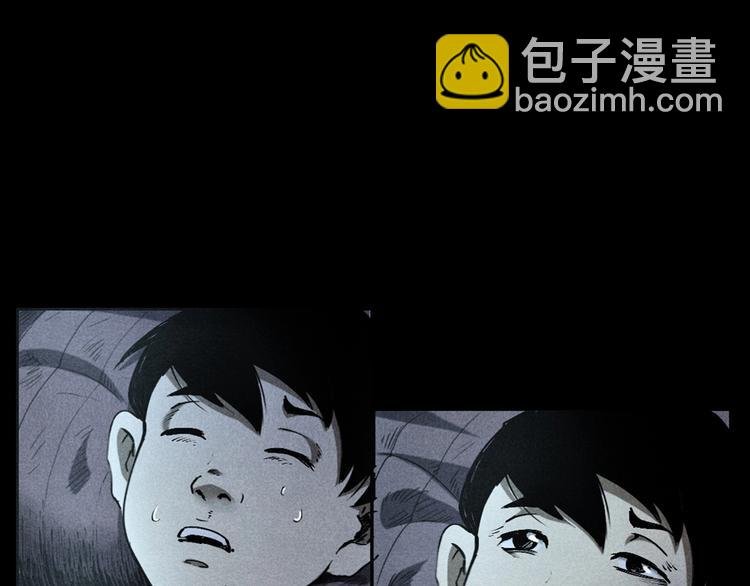 第287话 飞蚊症