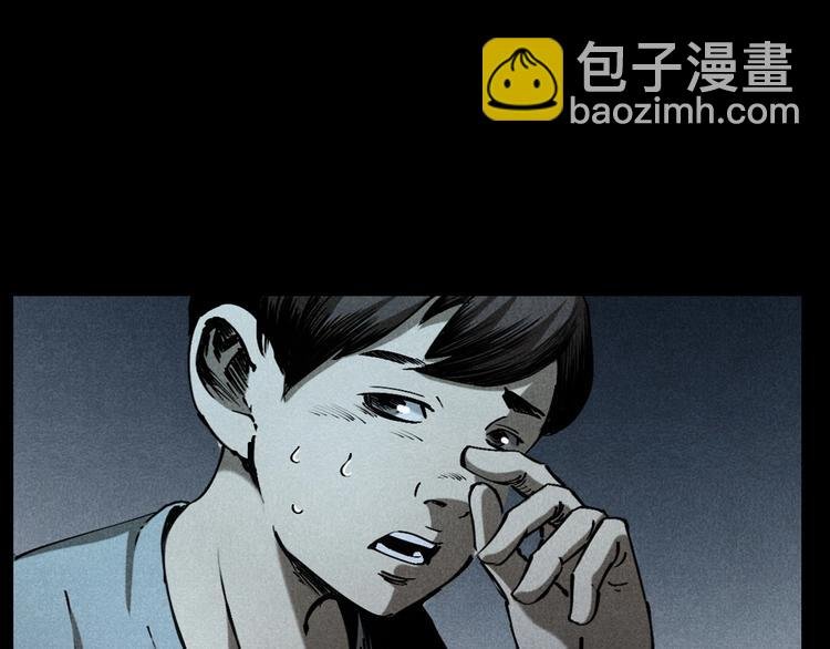 第287话 飞蚊症