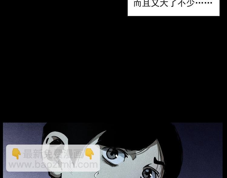 第287话 飞蚊症