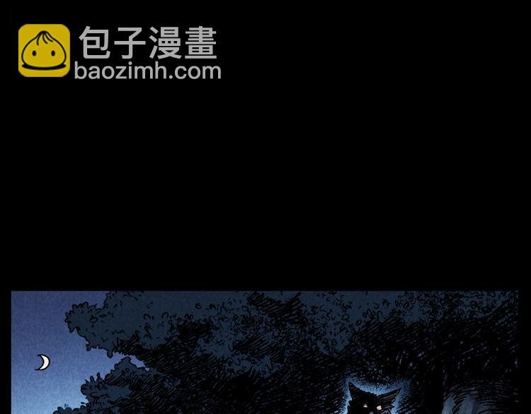 第288话 恐怖的爷爷