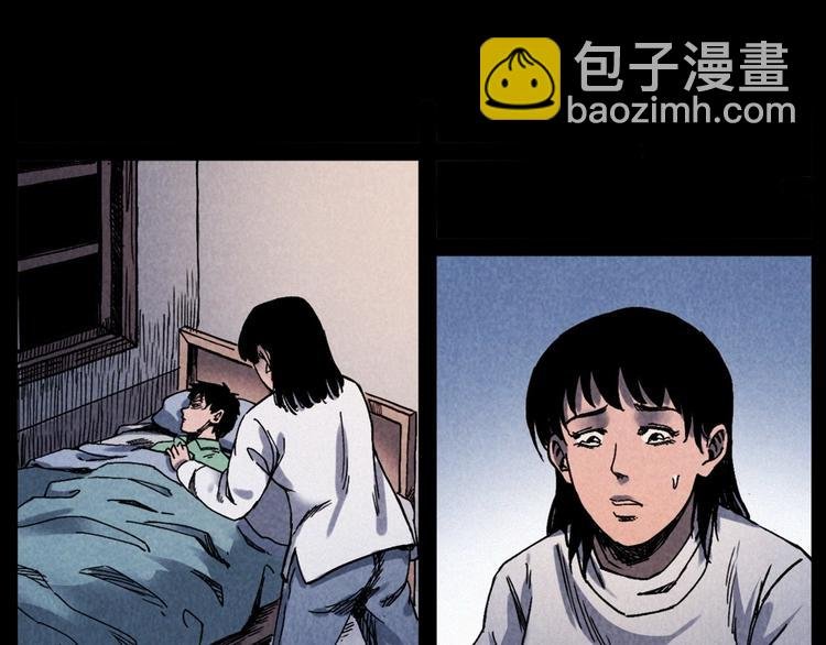 第288话 恐怖的爷爷