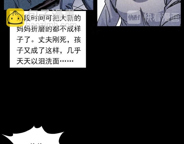 第288话 恐怖的爷爷