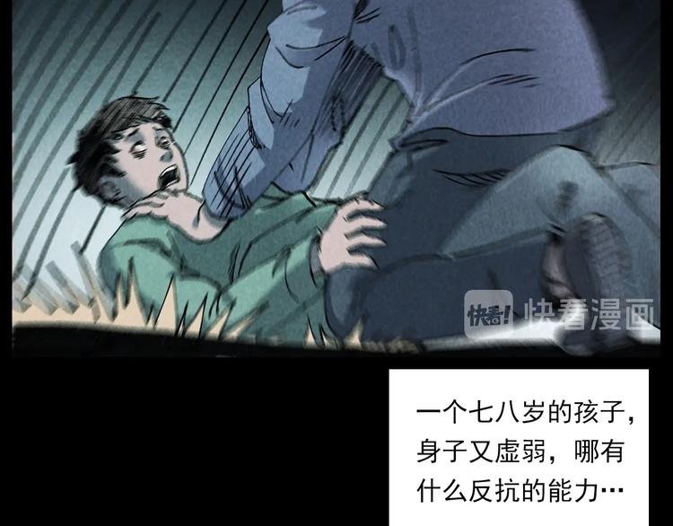 第288话 恐怖的爷爷