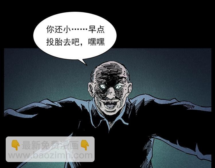 第288话 恐怖的爷爷