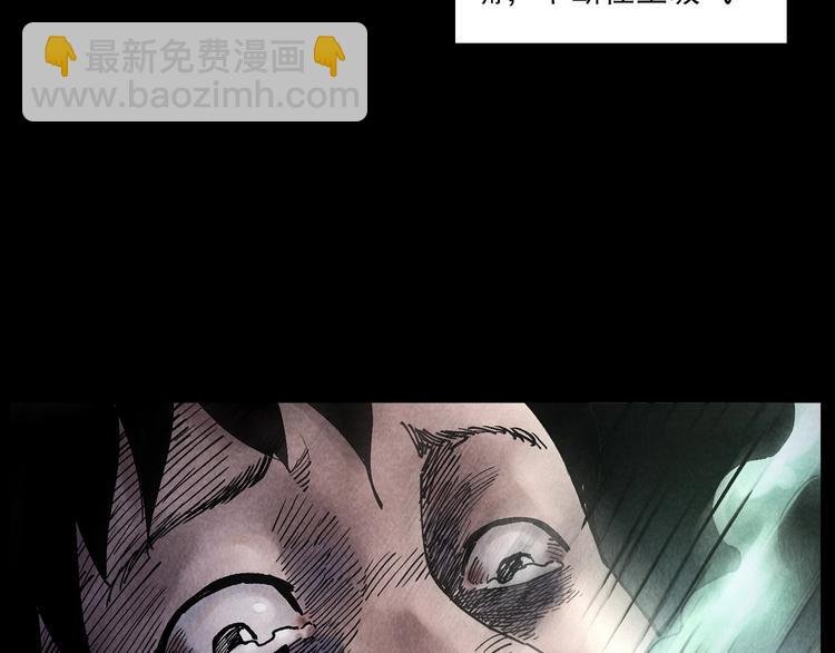 第288话 恐怖的爷爷