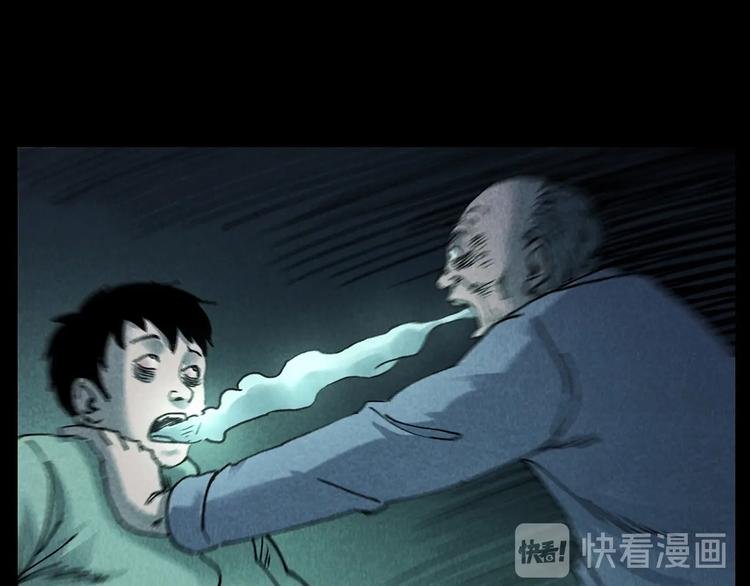 第288话 恐怖的爷爷