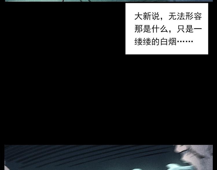 第288话 恐怖的爷爷